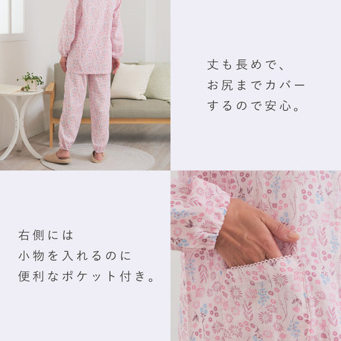 綿やわらかダブルガーゼ小柄さんパジャマ.|s9